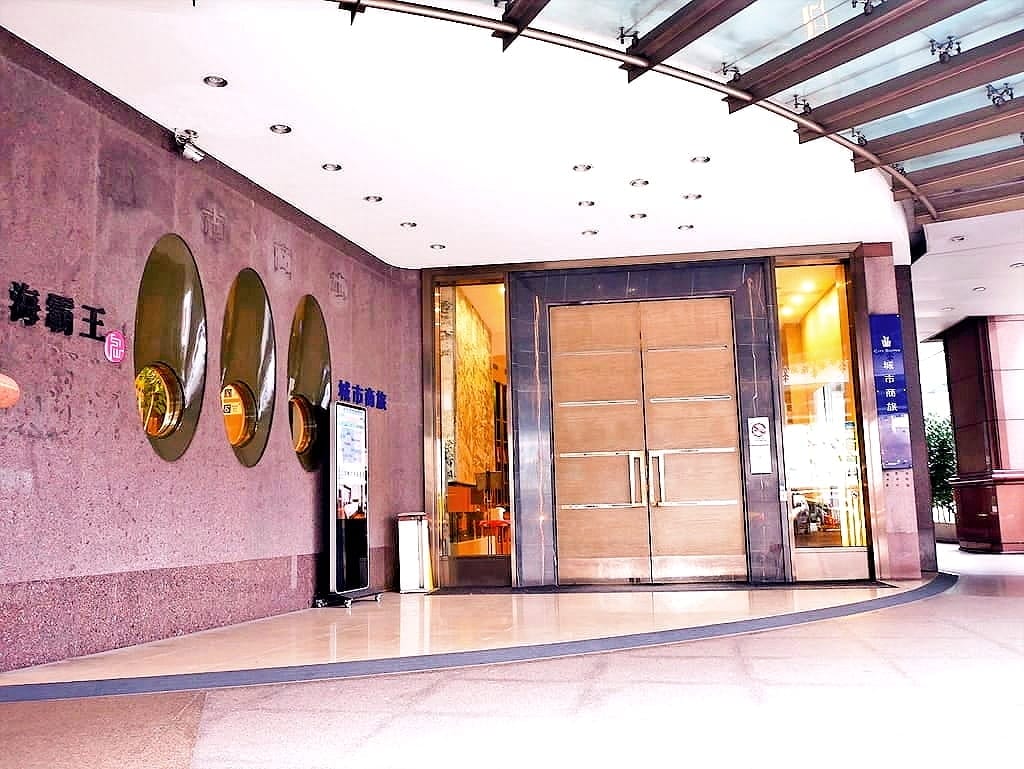 | 台北外宿節 | 兩天一夜親子遊.台北小巨蛋.台北101大樓.四四南村.大來飯店.自由行住宿好選擇 - 第13張圖 | 台北外宿節 | 兩天一夜親子遊.台北小巨蛋.台北101大樓.四四南村.大來飯店.自由行住宿好選擇