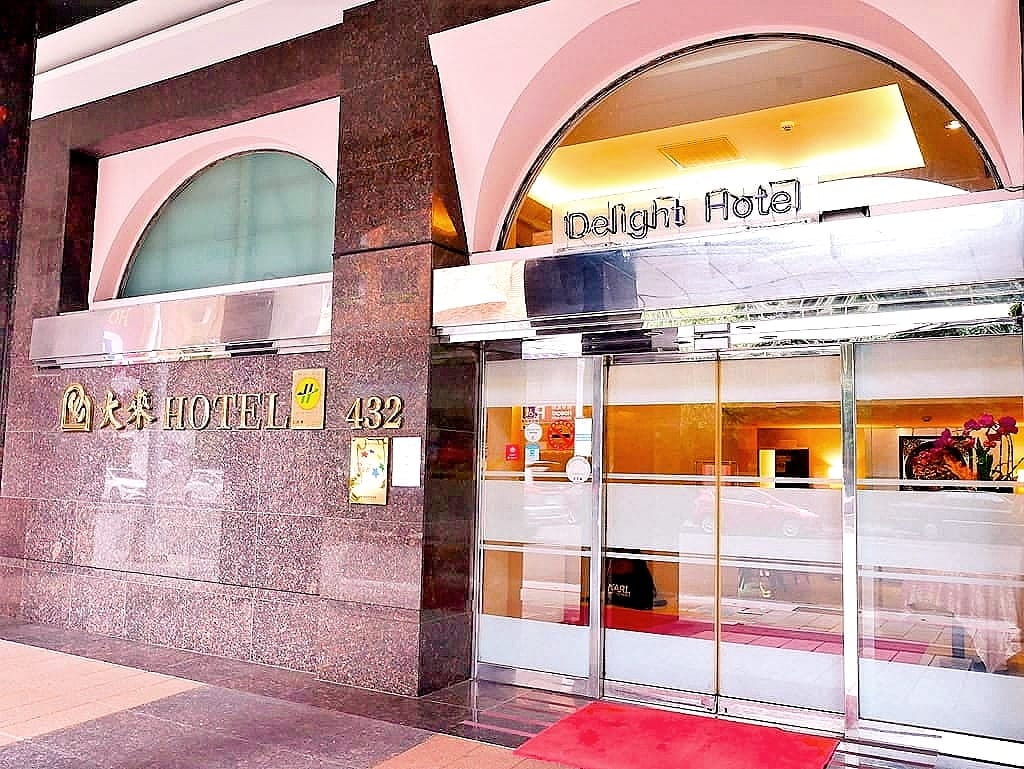 | 台北外宿節 | 兩天一夜親子遊.台北小巨蛋.台北101大樓.四四南村.大來飯店.自由行住宿好選擇 - 第30張圖 | 台北外宿節 | 兩天一夜親子遊.台北小巨蛋.台北101大樓.四四南村.大來飯店.自由行住宿好選擇