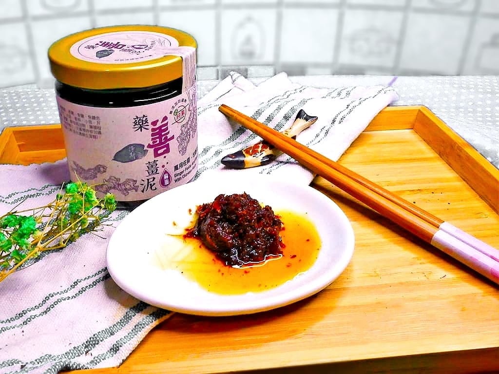 |台式料理|淨斯藥善薑泥. 簡單做出多元料理.古早味拌麵.麻香炊飯.炒菜.主食拌醬 - 第5張圖 |台式料理|淨斯藥善薑泥. 簡單做出多元料理.古早味拌麵.麻香炊飯.炒菜.主食拌醬