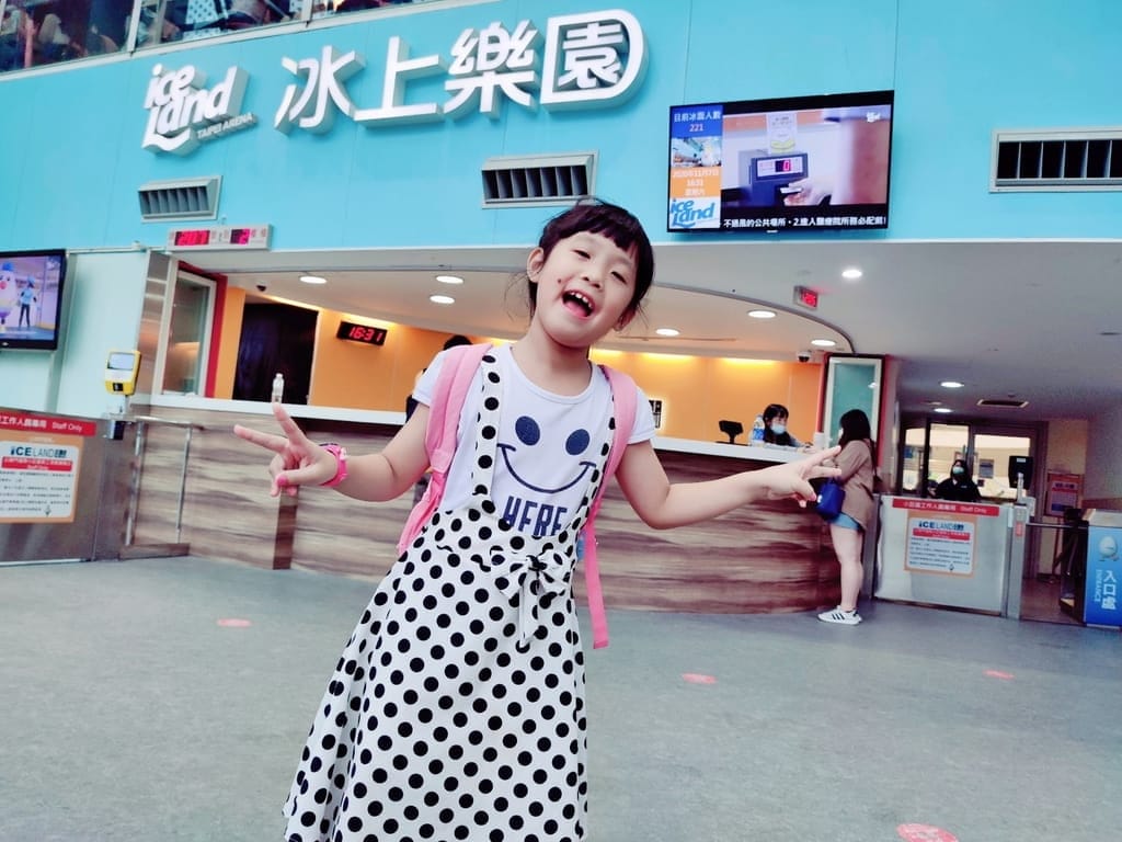 | 台北外宿節 | 兩天一夜親子遊.台北小巨蛋.台北101大樓.四四南村.大來飯店.自由行住宿好選擇 - 第26張圖 | 台北外宿節 | 兩天一夜親子遊.台北小巨蛋.台北101大樓.四四南村.大來飯店.自由行住宿好選擇