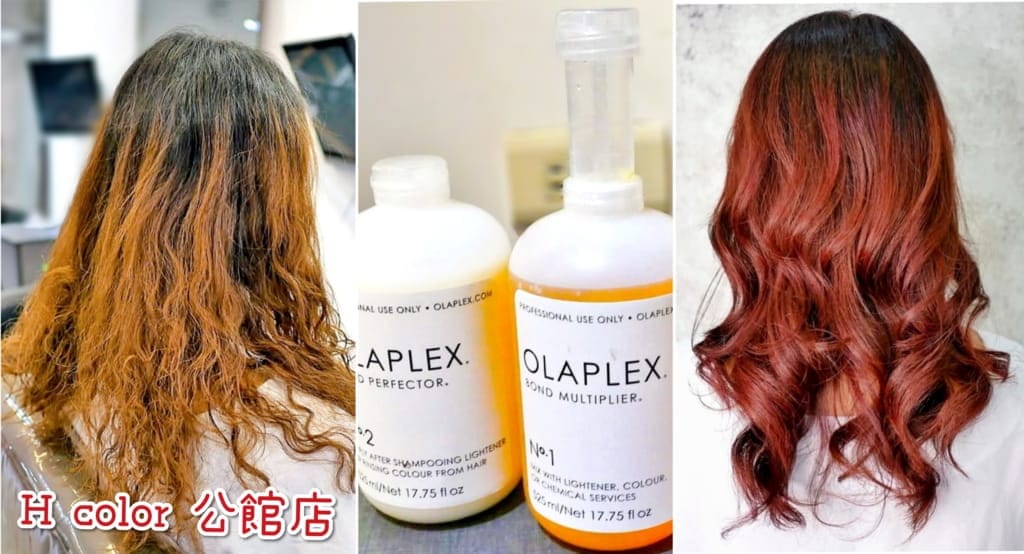 |台北染髮|H color 公館店.專業級歐美挑染.漂染,秋冬韓系紫紅色.公館髮廊推薦 - 第1張圖 |台北染髮|H color 公館店.專業級歐美挑染.漂染,秋冬韓系紫紅色.公館髮廊推薦