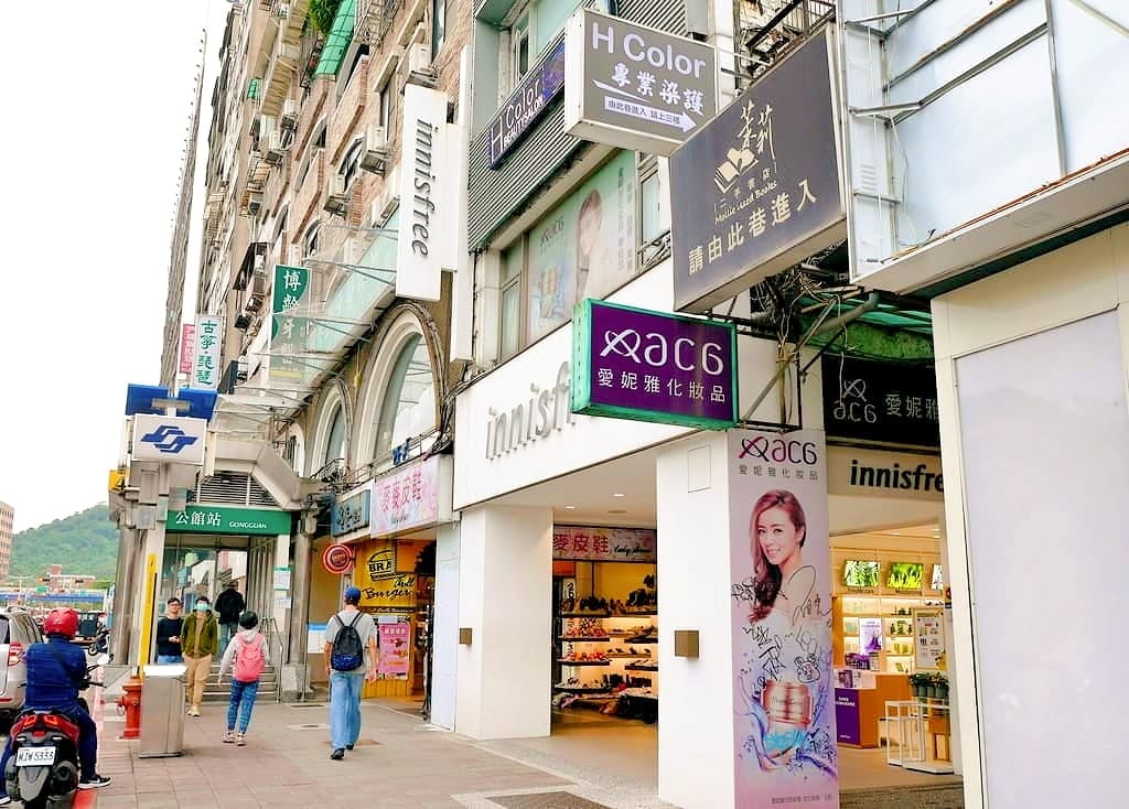 |台北染髮|H color 公館店.專業級歐美挑染.漂染,秋冬韓系紫紅色.公館髮廊推薦 - 第3張圖 |台北染髮|H color 公館店.專業級歐美挑染.漂染,秋冬韓系紫紅色.公館髮廊推薦