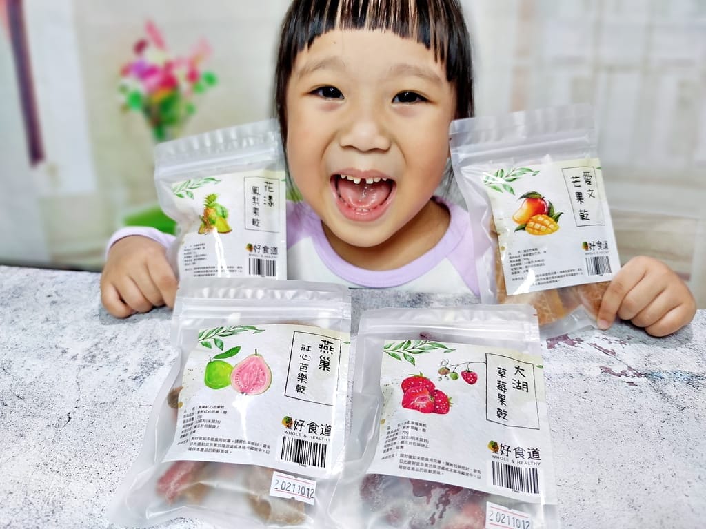 | 水果乾推薦 | 溫室好食道.愛文芒果乾.大湖草莓果乾.嚴選台灣新鮮水果製成.繁雜工法新鮮鎖住營養 - 第3張圖 | 水果乾推薦 | 溫室好食道.愛文芒果乾.大湖草莓果乾.嚴選台灣新鮮水果製成.繁雜工法新鮮鎖住營養