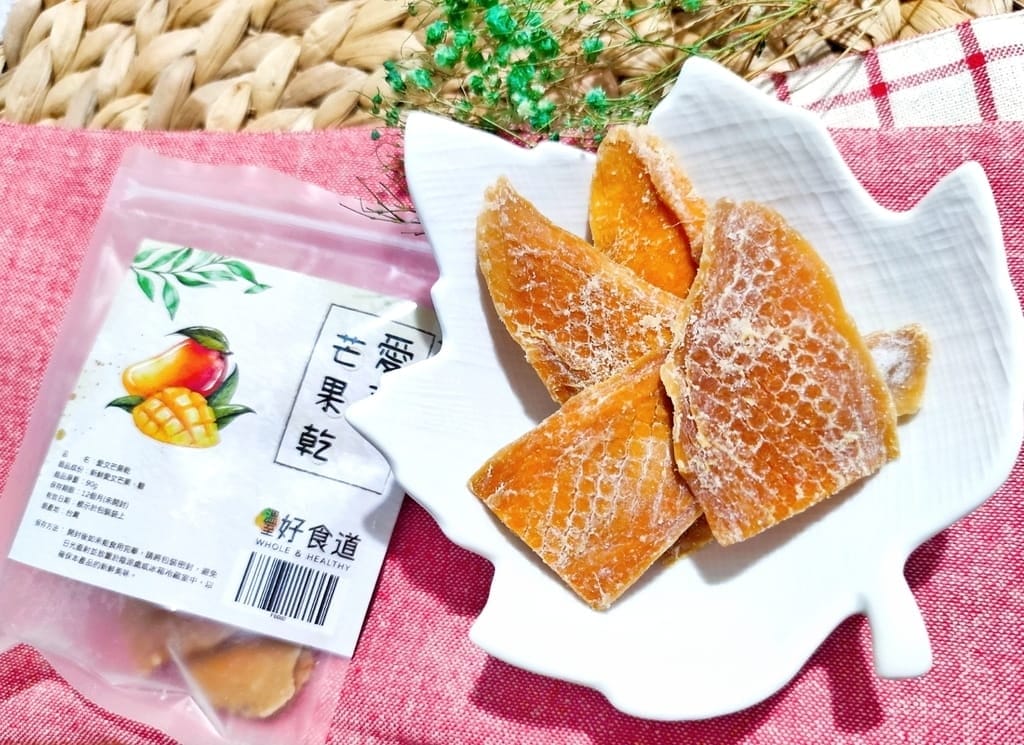 | 水果乾推薦 | 溫室好食道.愛文芒果乾.大湖草莓果乾.嚴選台灣新鮮水果製成.繁雜工法新鮮鎖住營養 - 第10張圖 | 水果乾推薦 | 溫室好食道.愛文芒果乾.大湖草莓果乾.嚴選台灣新鮮水果製成.繁雜工法新鮮鎖住營養