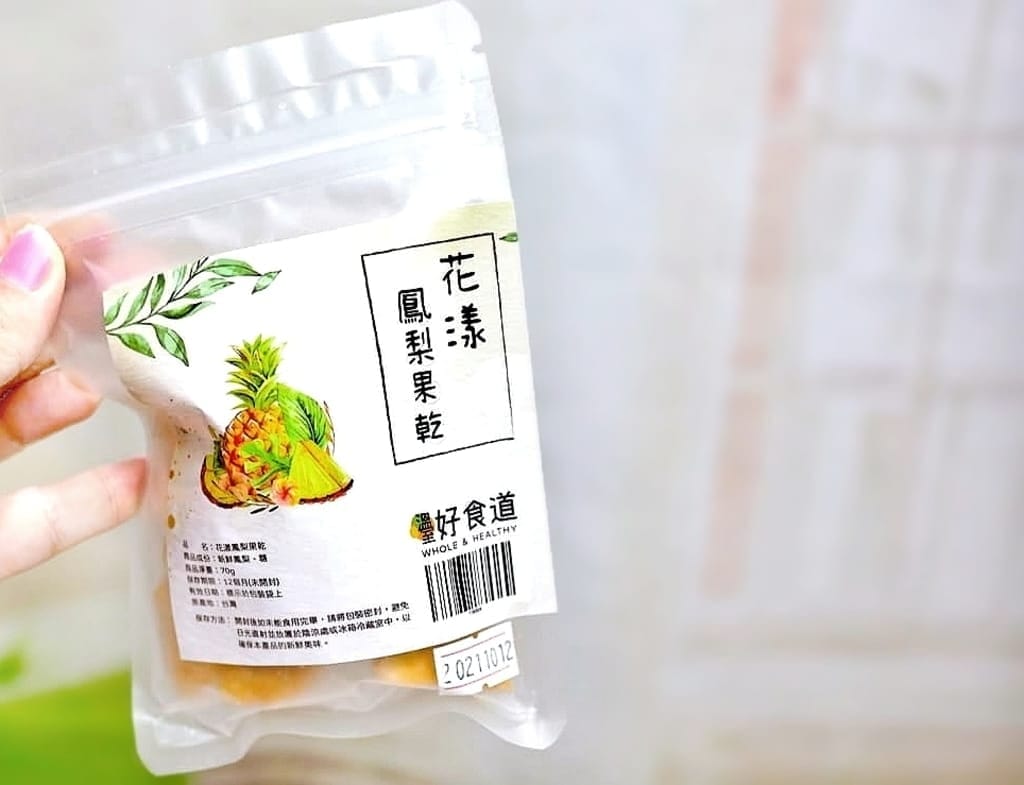 | 水果乾推薦 | 溫室好食道.愛文芒果乾.大湖草莓果乾.嚴選台灣新鮮水果製成.繁雜工法新鮮鎖住營養 - 第21張圖 | 水果乾推薦 | 溫室好食道.愛文芒果乾.大湖草莓果乾.嚴選台灣新鮮水果製成.繁雜工法新鮮鎖住營養