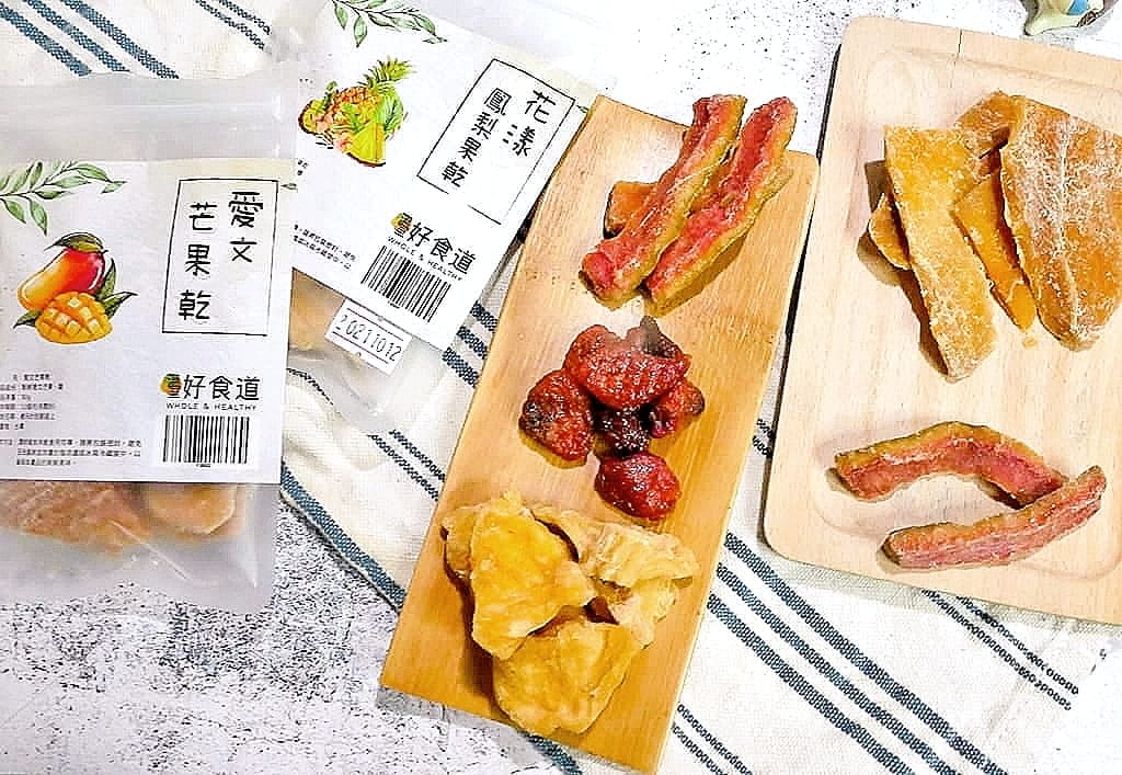 | 水果乾推薦 | 溫室好食道.愛文芒果乾.大湖草莓果乾.嚴選台灣新鮮水果製成.繁雜工法新鮮鎖住營養 - 第30張圖 | 水果乾推薦 | 溫室好食道.愛文芒果乾.大湖草莓果乾.嚴選台灣新鮮水果製成.繁雜工法新鮮鎖住營養