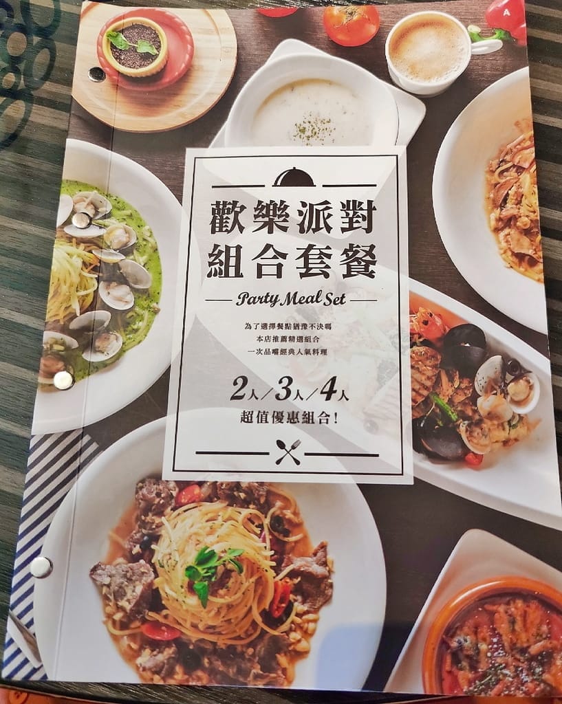 |義式餐廳推薦|洋城義大利餐廳 新莊中正店.披薩/義大利麵/兒童套餐.聚餐好去處 - 第16張圖 |義式餐廳推薦|洋城義大利餐廳 新莊中正店.披薩/義大利麵/兒童套餐.聚餐好去處