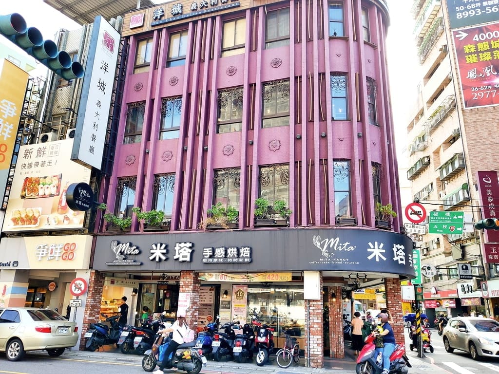 |義式餐廳推薦|洋城義大利餐廳 新莊中正店.披薩/義大利麵/兒童套餐.聚餐好去處 - 第2張圖 |義式餐廳推薦|洋城義大利餐廳 新莊中正店.披薩/義大利麵/兒童套餐.聚餐好去處