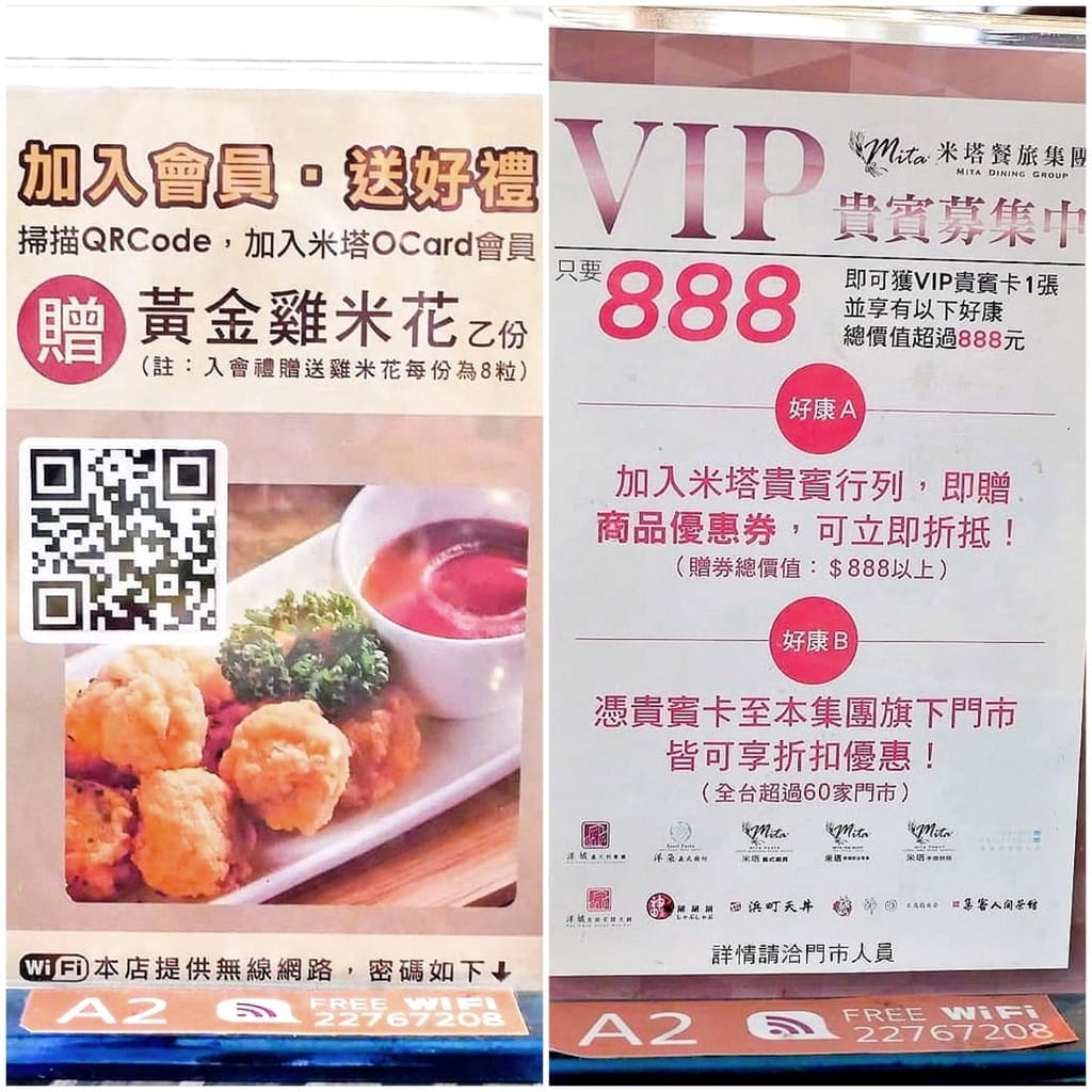 |義式餐廳推薦|洋城義大利餐廳 新莊中正店.披薩/義大利麵/兒童套餐.聚餐好去處 - 第17張圖 |義式餐廳推薦|洋城義大利餐廳 新莊中正店.披薩/義大利麵/兒童套餐.聚餐好去處