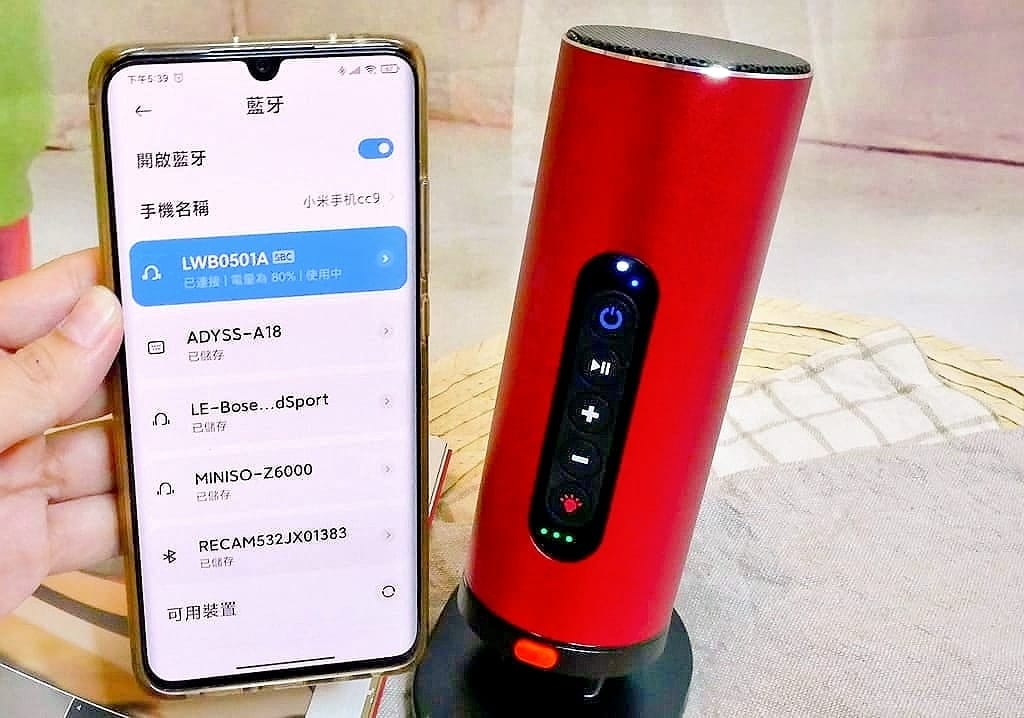 | 開箱3C | 音悅藍芽搖擺音響．結合LED照明．音質清晰悅耳／居家外出攜帶方便