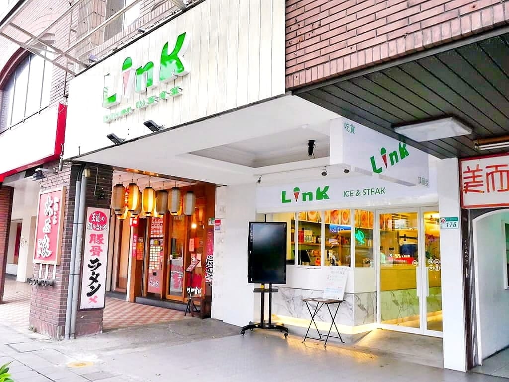 |松山區牛排 | LinK聯客食堂.台塑牛排創始店.原聯一集團.聚餐最佳首選 - 第2張圖 |松山區牛排 | LinK聯客食堂.台塑牛排創始店.原聯一集團.聚餐最佳首選