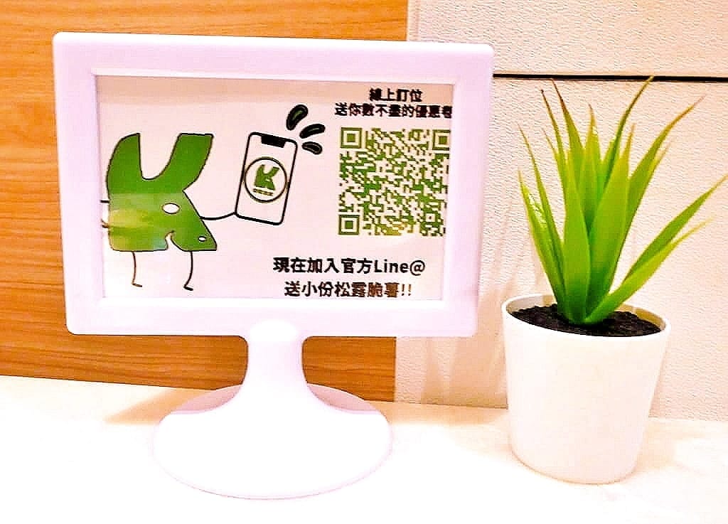 |松山區牛排 | LinK聯客食堂.台塑牛排創始店.原聯一集團.聚餐最佳首選 - 第11張圖 |松山區牛排 | LinK聯客食堂.台塑牛排創始店.原聯一集團.聚餐最佳首選