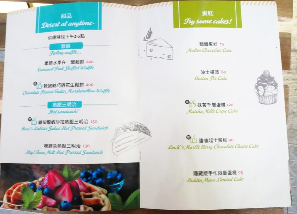 |松山區牛排 | LinK聯客食堂.台塑牛排創始店.原聯一集團.聚餐最佳首選 - 第14張圖 |松山區牛排 | LinK聯客食堂.台塑牛排創始店.原聯一集團.聚餐最佳首選