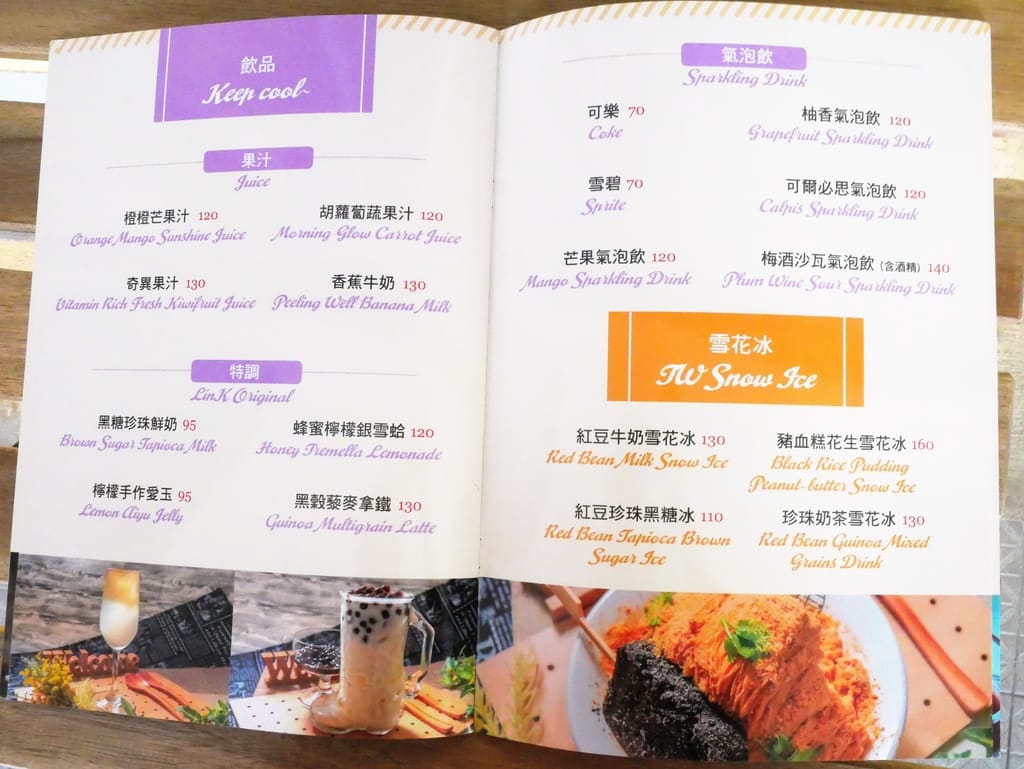 |松山區牛排 | LinK聯客食堂.台塑牛排創始店.原聯一集團.聚餐最佳首選 - 第15張圖 |松山區牛排 | LinK聯客食堂.台塑牛排創始店.原聯一集團.聚餐最佳首選