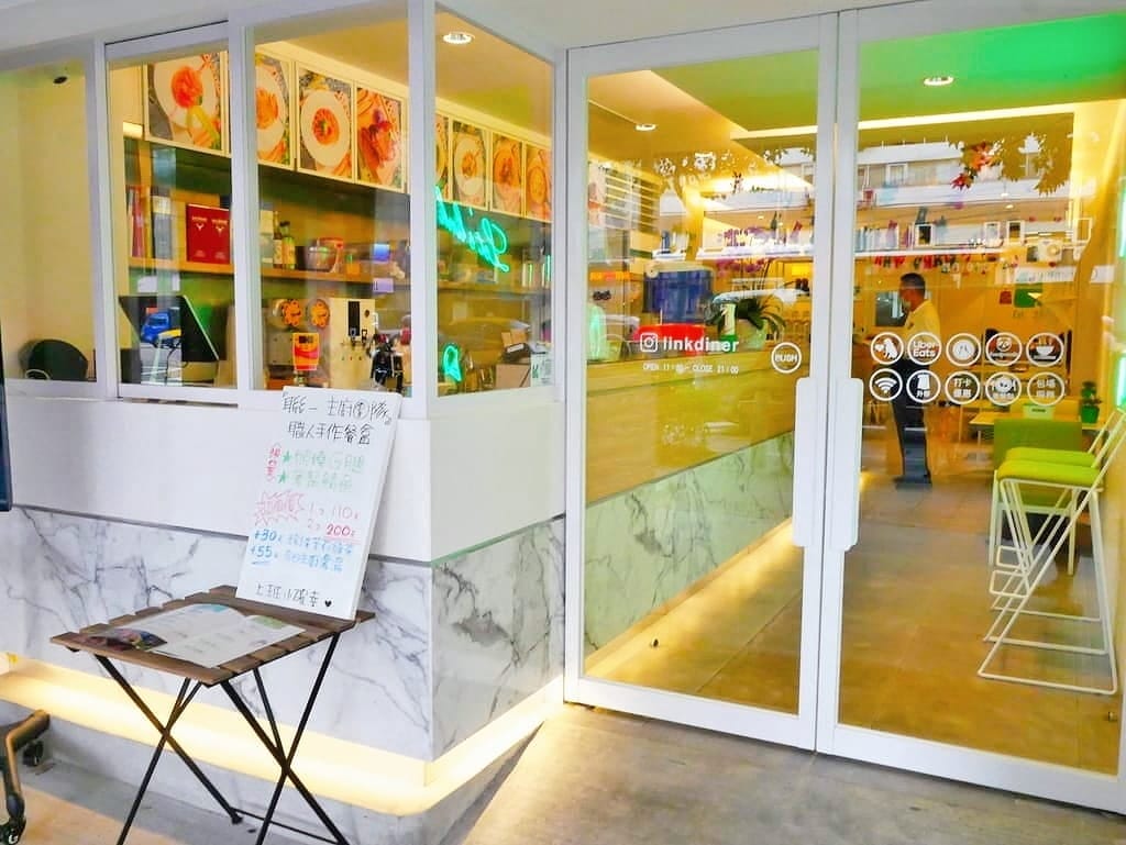 |松山區牛排 | LinK聯客食堂.台塑牛排創始店.原聯一集團.聚餐最佳首選 - 第4張圖 |松山區牛排 | LinK聯客食堂.台塑牛排創始店.原聯一集團.聚餐最佳首選