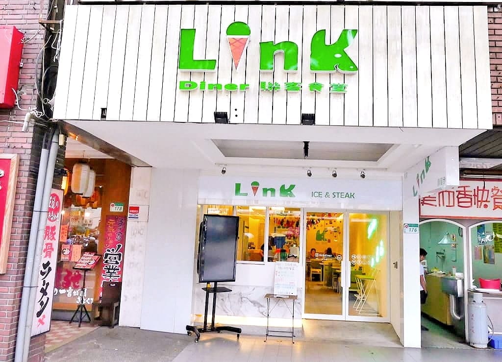 |松山區牛排 | LinK聯客食堂.台塑牛排創始店.原聯一集團.聚餐最佳首選 - 第3張圖 |松山區牛排 | LinK聯客食堂.台塑牛排創始店.原聯一集團.聚餐最佳首選