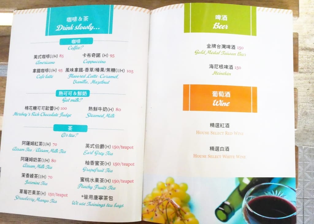 |松山區牛排 | LinK聯客食堂.台塑牛排創始店.原聯一集團.聚餐最佳首選 - 第16張圖 |松山區牛排 | LinK聯客食堂.台塑牛排創始店.原聯一集團.聚餐最佳首選