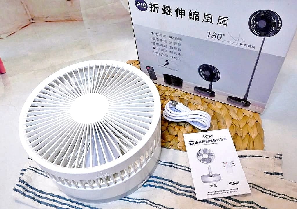 |好物分享| Royal御皇居.保溫運動水壺.折疊伸縮風扇.蒸氣眼罩.家裡/戶外/辦公室都好用! - 第34張圖 |好物分享| Royal御皇居.保溫運動水壺.折疊伸縮風扇.蒸氣眼罩.家裡/戶外/辦公室都好用!