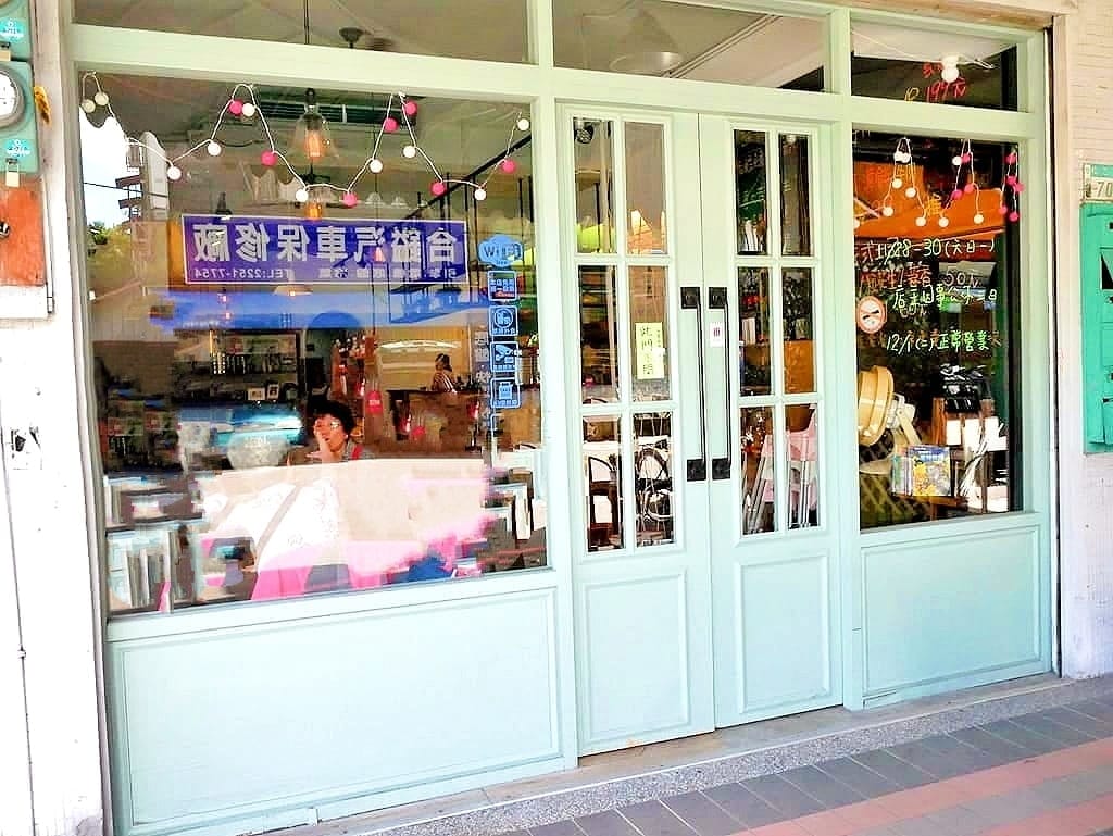 | 新埔早午餐 | Ça va bien 賓時光餐館.平價大份量餐點.免服務費.近新埔捷運站 - 第3張圖 | 新埔早午餐 | Ça va bien 賓時光餐館.平價大份量餐點.免服務費.近新埔捷運站
