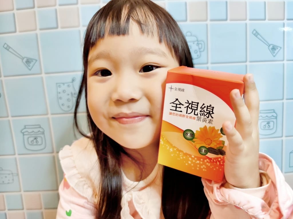 |護明保養|全視線-葉黃素.全家人營養補充品.金盞花給我清晰好舒適! - 第20張圖 |護明保養|全視線-葉黃素.全家人營養補充品.金盞花給我清晰好舒適!