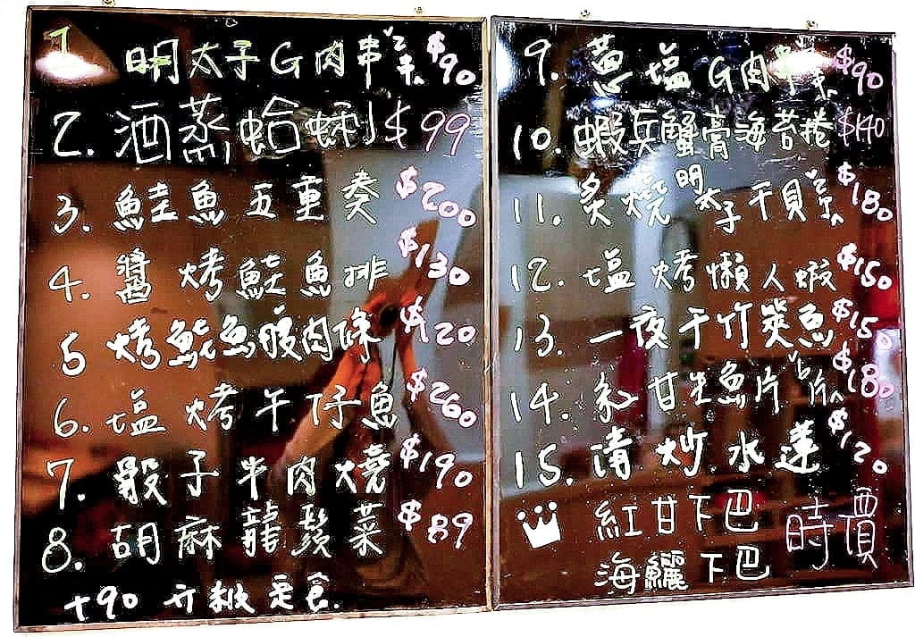 | 永和 日本料理 | 千壽司.平價定食套餐.生魚片,握壽司推薦!用料超澎派! - 第11張圖 | 永和 日本料理 | 千壽司.平價定食套餐.生魚片,握壽司推薦!用料超澎派!