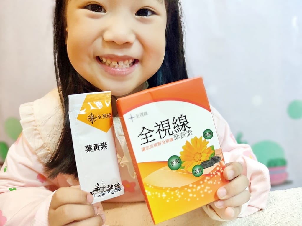 |護明保養|全視線-葉黃素.全家人營養補充品.金盞花給我清晰好舒適! - 第6張圖 |護明保養|全視線-葉黃素.全家人營養補充品.金盞花給我清晰好舒適!