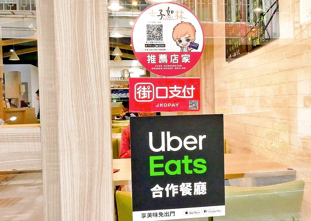 | 永和 日本料理 | 千壽司.平價定食套餐.生魚片,握壽司推薦!用料超澎派! - 第3張圖 | 永和 日本料理 | 千壽司.平價定食套餐.生魚片,握壽司推薦!用料超澎派!