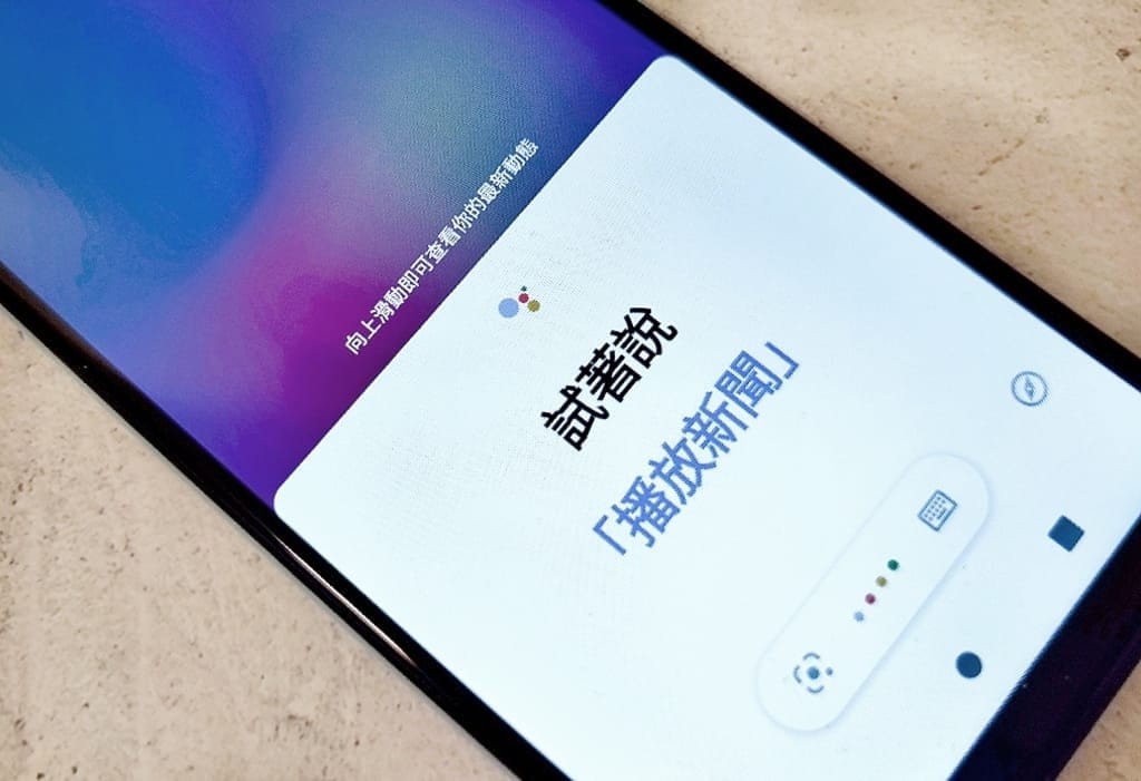 |千元旗艦機|SUGAR S50 開箱.超高CP值.超大螢幕.四鏡頭手機.拍照實測 - 第7張圖 |千元旗艦機|SUGAR S50 開箱.超高CP值.超大螢幕.四鏡頭手機.拍照實測