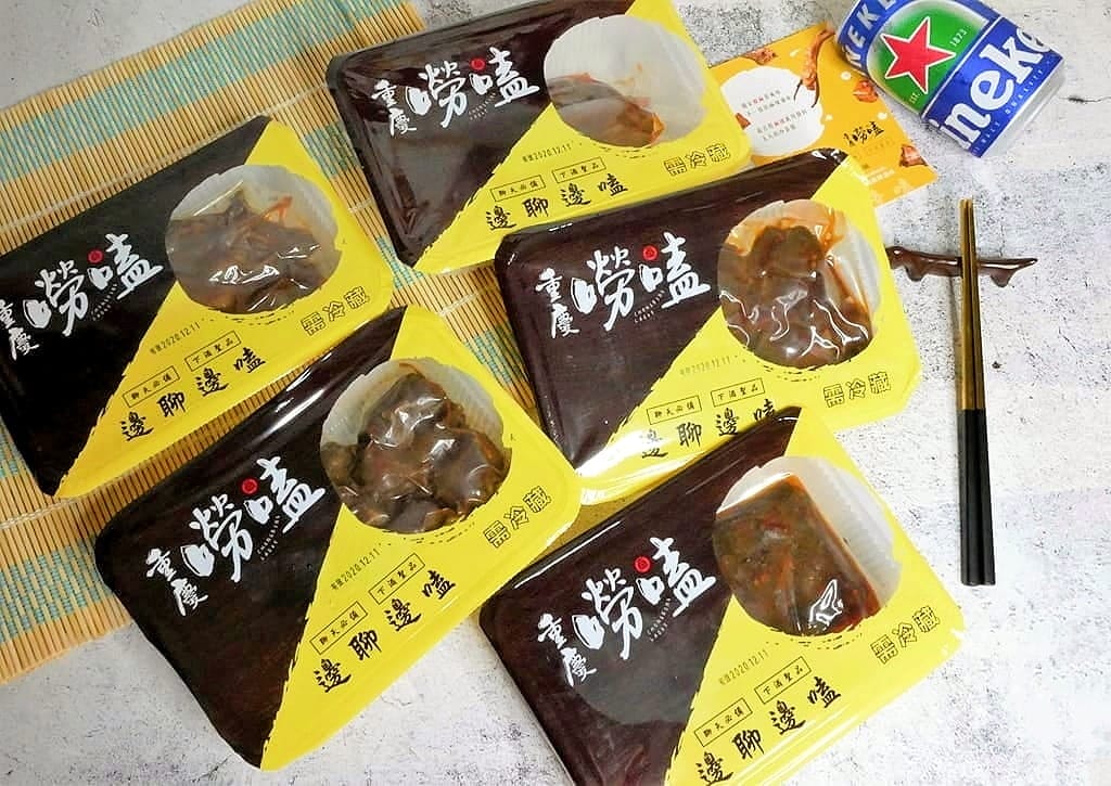 |宵夜滷味推薦|重慶嘮嗑麻辣滷味.真空包裝的平價滷味.啃了會上瘾的美味鴨翅.最解饞的無敵組合 - 第4張圖 |宵夜滷味推薦|重慶嘮嗑麻辣滷味.真空包裝的平價滷味.啃了會上瘾的美味鴨翅.最解饞的無敵組合