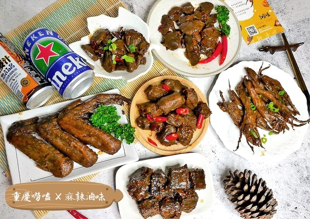 |宵夜滷味推薦|重慶嘮嗑麻辣滷味.真空包裝的平價滷味.啃了會上瘾的美味鴨翅.最解饞的無敵組合 - 第1張圖 |宵夜滷味推薦|重慶嘮嗑麻辣滷味.真空包裝的平價滷味.啃了會上瘾的美味鴨翅.最解饞的無敵組合