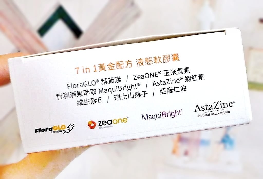 |葉黃素推薦|大研生醫 視易適葉黃素,7合1完整呵護配方.舒適明亮每一天 - 第13張圖 |葉黃素推薦|大研生醫 視易適葉黃素,7合1完整呵護配方.舒適明亮每一天