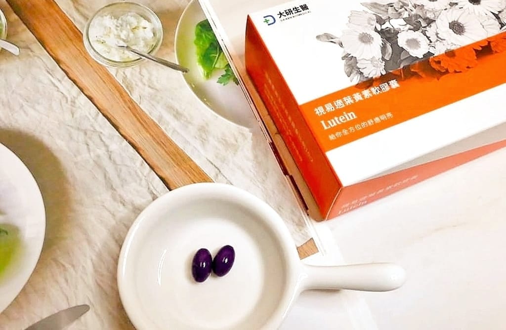 |葉黃素推薦|大研生醫 視易適葉黃素,7合1完整呵護配方.舒適明亮每一天 - 第29張圖 |葉黃素推薦|大研生醫 視易適葉黃素,7合1完整呵護配方.舒適明亮每一天