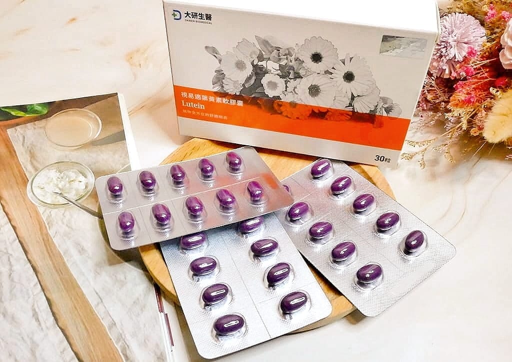 |葉黃素推薦|大研生醫 視易適葉黃素,7合1完整呵護配方.舒適明亮每一天 - 第17張圖 |葉黃素推薦|大研生醫 視易適葉黃素,7合1完整呵護配方.舒適明亮每一天