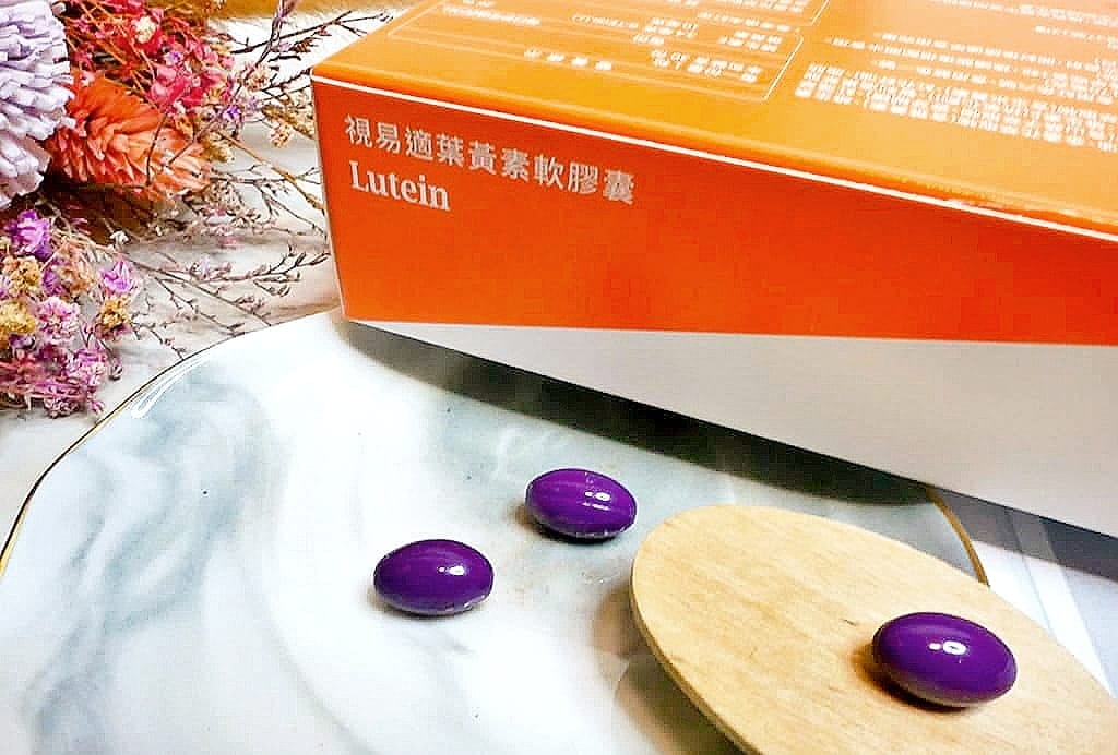 |葉黃素推薦|大研生醫 視易適葉黃素,7合1完整呵護配方.舒適明亮每一天 - 第20張圖 |葉黃素推薦|大研生醫 視易適葉黃素,7合1完整呵護配方.舒適明亮每一天