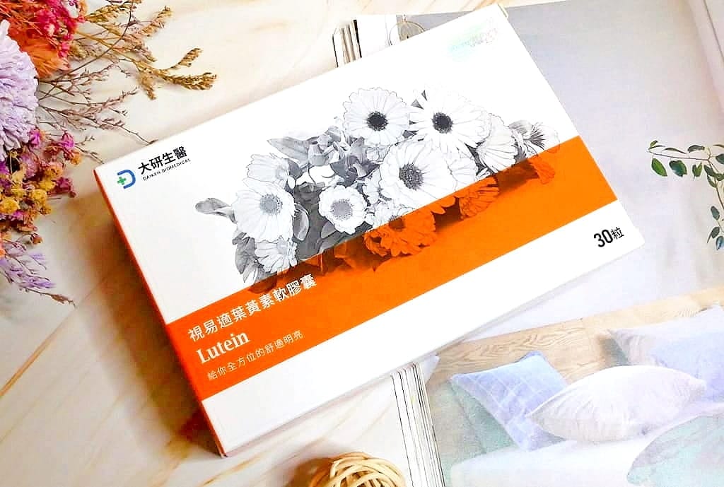 |葉黃素推薦|大研生醫 視易適葉黃素,7合1完整呵護配方.舒適明亮每一天 - 第12張圖 |葉黃素推薦|大研生醫 視易適葉黃素,7合1完整呵護配方.舒適明亮每一天