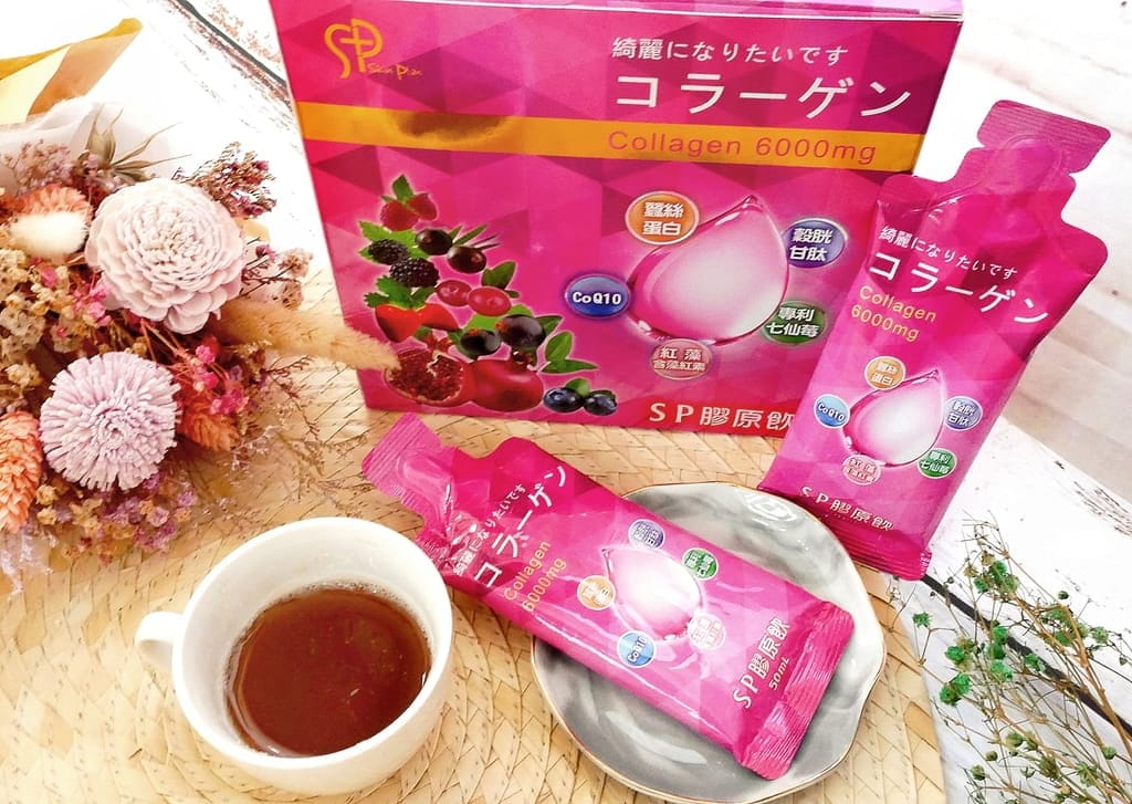| 養顏飲品|SKIN PLAN SP膠原飲,內含水解膠原蛋白.天天擁有好氣色,輕巧隨身包攜帶方便! - 第19張圖 | 養顏飲品|SKIN PLAN SP膠原飲,內含水解膠原蛋白.天天擁有好氣色,輕巧隨身包攜帶方便!