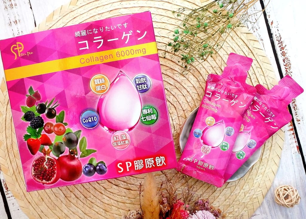 | 養顏飲品|SKIN PLAN SP膠原飲,內含水解膠原蛋白.天天擁有好氣色,輕巧隨身包攜帶方便! - 第11張圖 | 養顏飲品|SKIN PLAN SP膠原飲,內含水解膠原蛋白.天天擁有好氣色,輕巧隨身包攜帶方便!