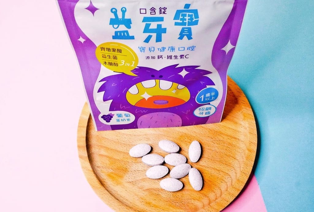 |口腔健康推薦|深度原素 益牙寶口含錠.五大關鍵成份.照顧口腔的好幫手! - 第11張圖 |口腔健康推薦|深度原素 益牙寶口含錠.五大關鍵成份.照顧口腔的好幫手!