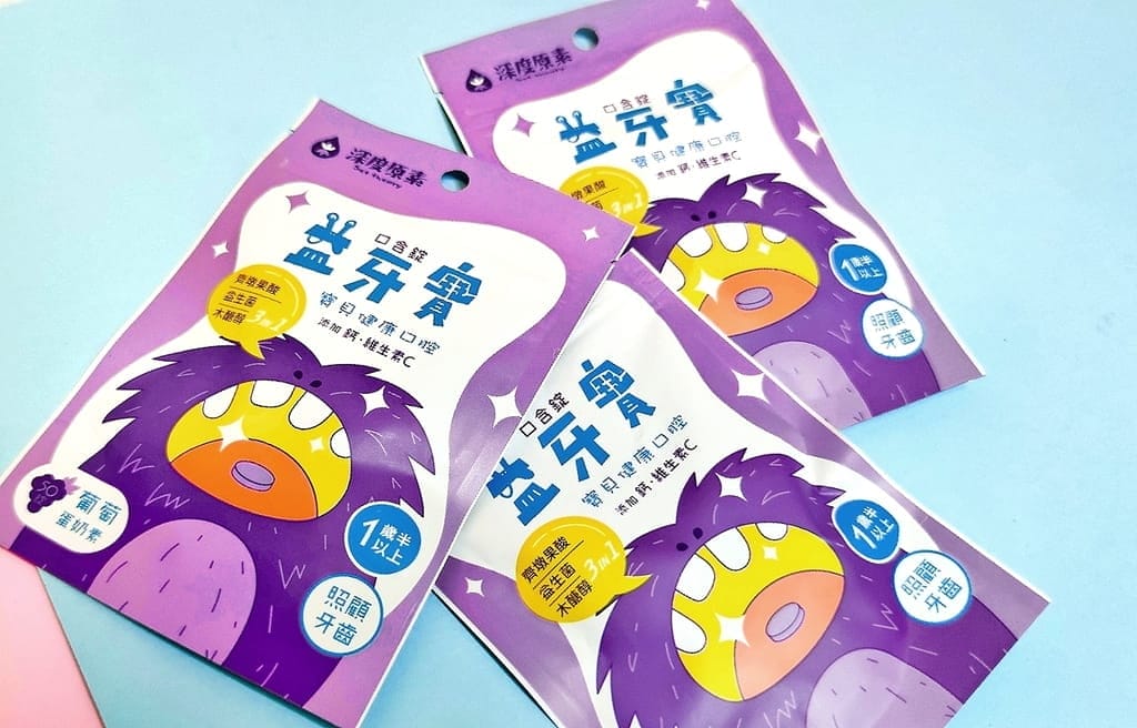 |口腔健康推薦|深度原素 益牙寶口含錠.五大關鍵成份.照顧口腔的好幫手! - 第21張圖 |口腔健康推薦|深度原素 益牙寶口含錠.五大關鍵成份.照顧口腔的好幫手!