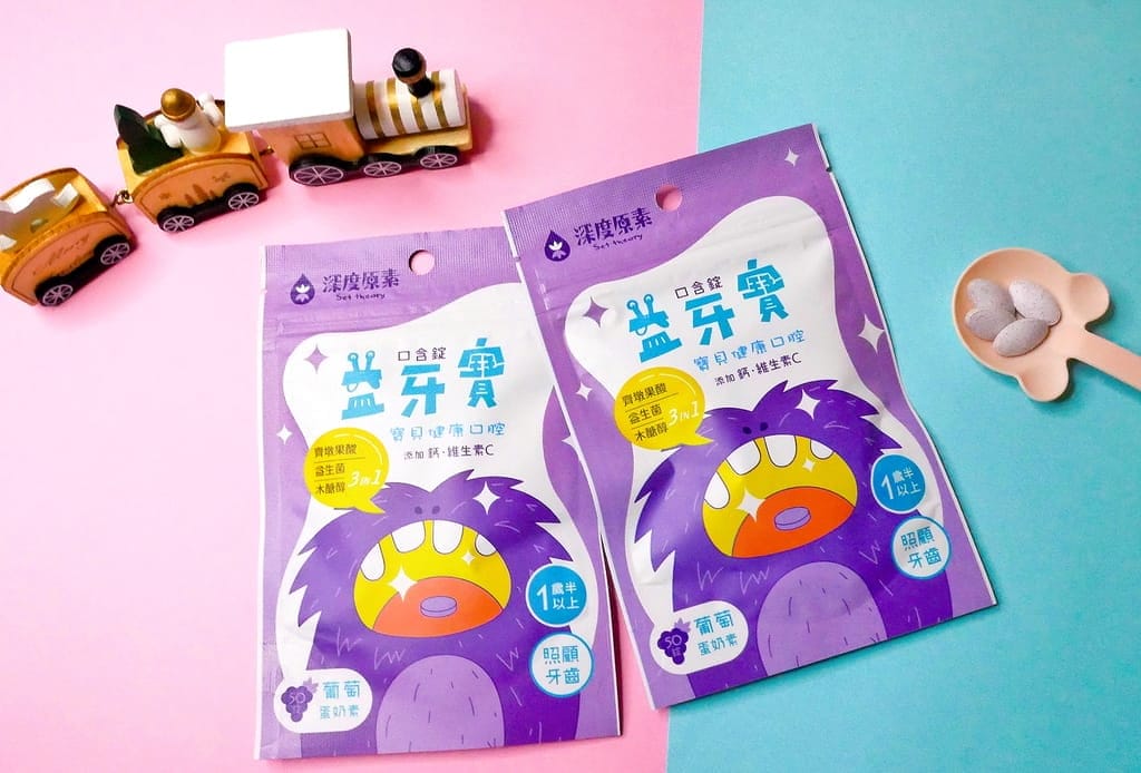 |口腔健康推薦|深度原素 益牙寶口含錠.五大關鍵成份.照顧口腔的好幫手! - 第10張圖 |口腔健康推薦|深度原素 益牙寶口含錠.五大關鍵成份.照顧口腔的好幫手!