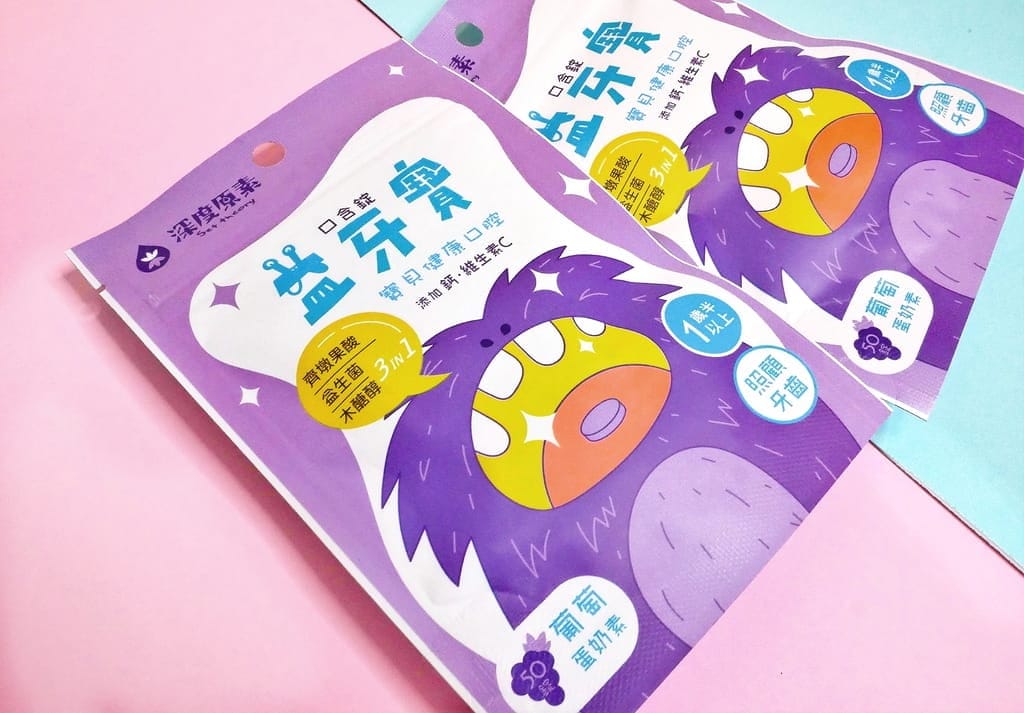 |口腔健康推薦|深度原素 益牙寶口含錠.五大關鍵成份.照顧口腔的好幫手! - 第12張圖 |口腔健康推薦|深度原素 益牙寶口含錠.五大關鍵成份.照顧口腔的好幫手!