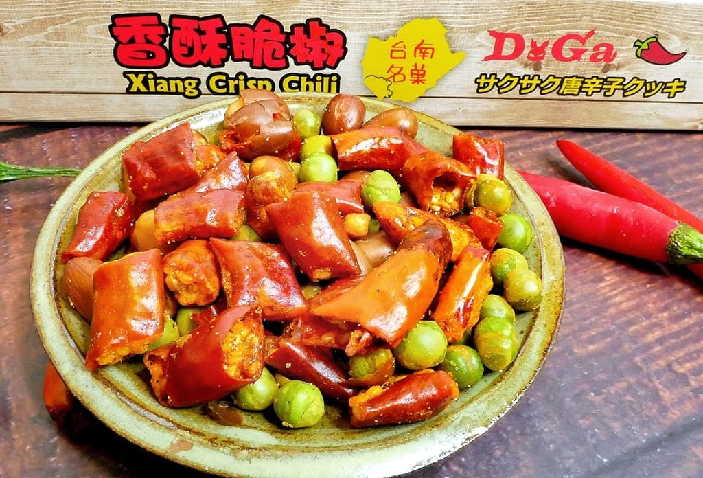|宅配美食| DoGa香酥脆椒禮盒.五種經典美味一次滿足.創意的休閒零嘴.台南伴手禮 - 第22張圖 |宅配美食| DoGa香酥脆椒禮盒.五種經典美味一次滿足.創意的休閒零嘴.台南伴手禮