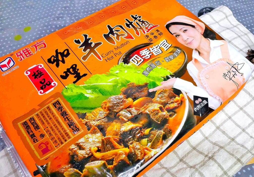 |團購/宅配美食|雅方 咖哩羊肉爐.鮮味帶骨羊肉.2020冬令溫補好選擇.圍爐必備料理包 - 第3張圖 |團購/宅配美食|雅方 咖哩羊肉爐.鮮味帶骨羊肉.2020冬令溫補好選擇.圍爐必備料理包