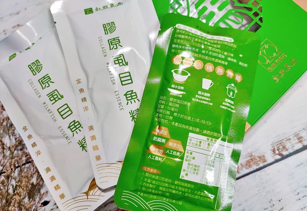 |健康補給|凱亞良品 烏魚子XO醬.膠原蛋白虱目魚精.營養美味宅配到府.料理好幫手 - 第9張圖 |健康補給|凱亞良品 烏魚子XO醬.膠原蛋白虱目魚精.營養美味宅配到府.料理好幫手