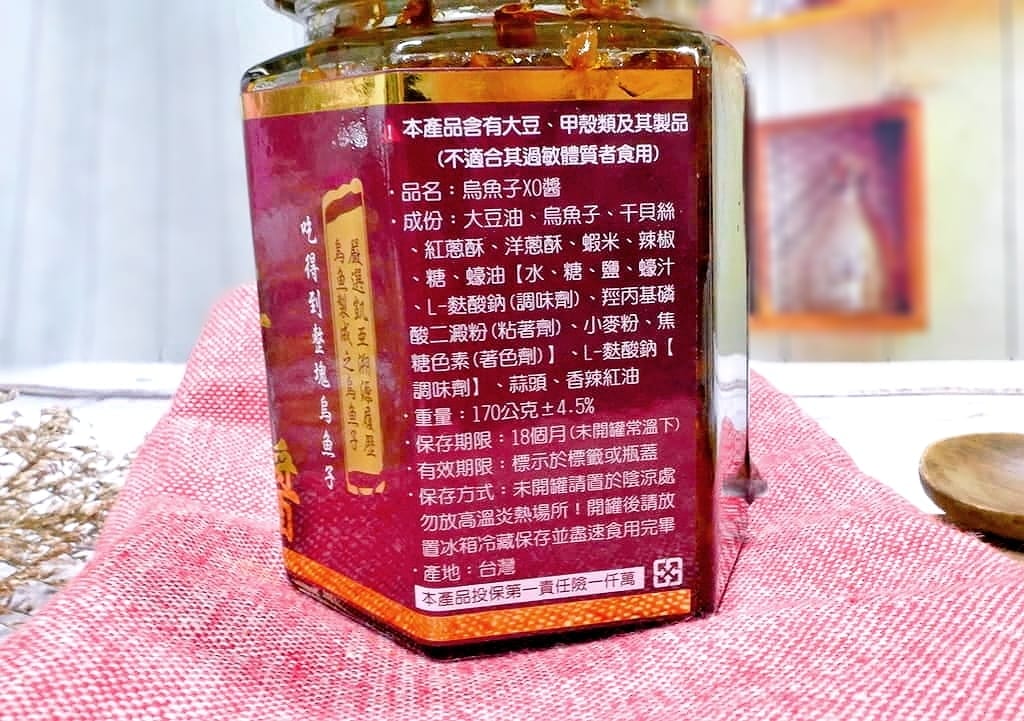 |健康補給|凱亞良品 烏魚子XO醬.膠原蛋白虱目魚精.營養美味宅配到府.料理好幫手 - 第23張圖 |健康補給|凱亞良品 烏魚子XO醬.膠原蛋白虱目魚精.營養美味宅配到府.料理好幫手