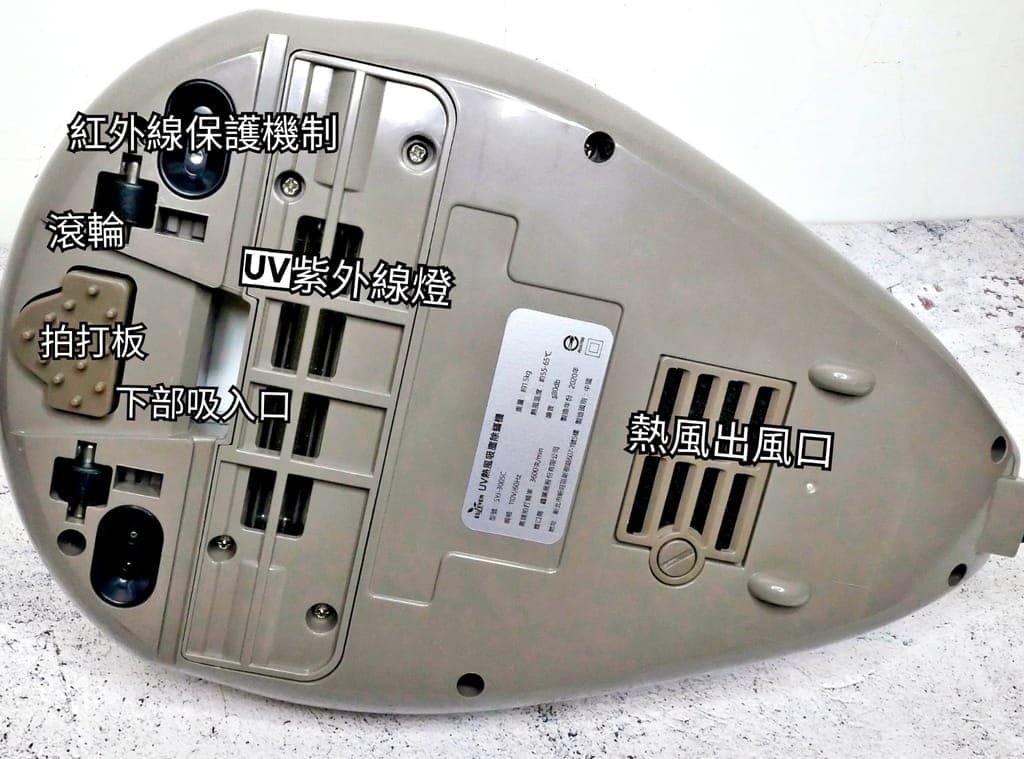 | 居家必備 | 有樂紛 EULEVEN – UV熱⾵吸塵除蟎機.紫外線除蟎+除菌.一機多用款 - 第7張圖 | 居家必備 | 有樂紛 EULEVEN – UV熱⾵吸塵除蟎機.紫外線除蟎+除菌.一機多用款