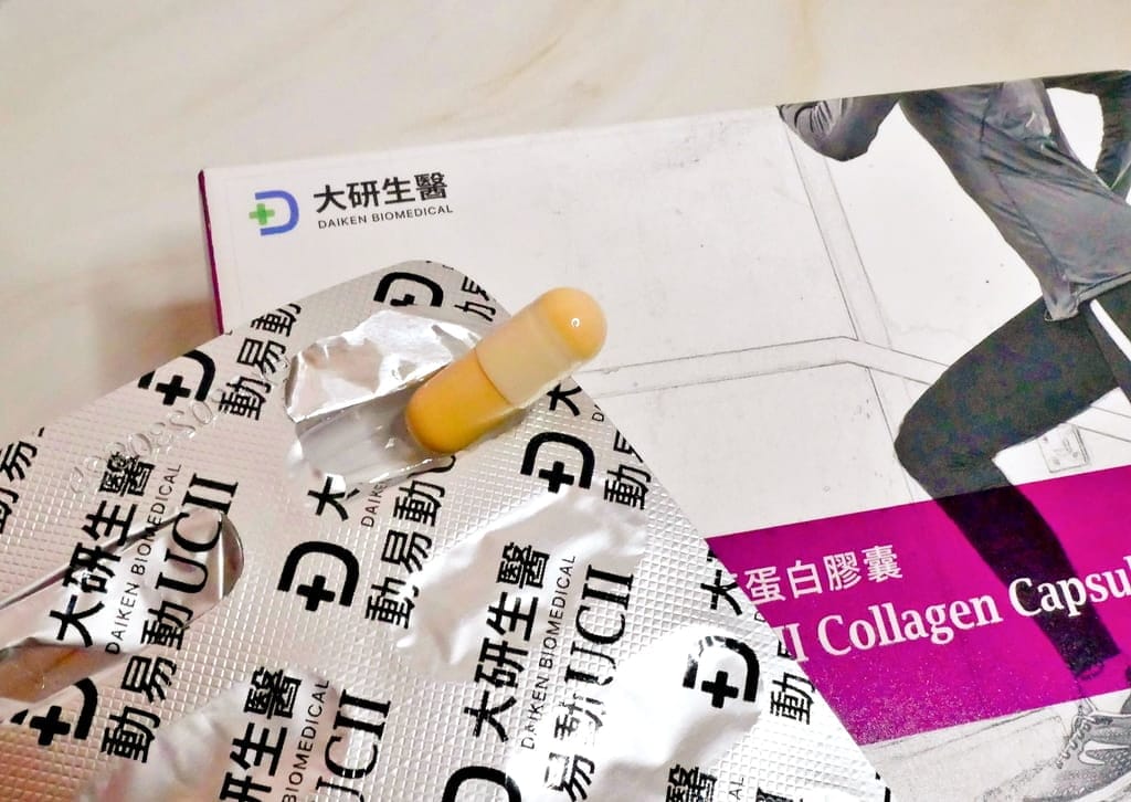 |保健食品|大研動易動非變性二型膠原蛋白膠囊.每日營養補給.維持關鍵活動力 - 第16張圖 |保健食品|大研動易動非變性二型膠原蛋白膠囊.每日營養補給.維持關鍵活動力