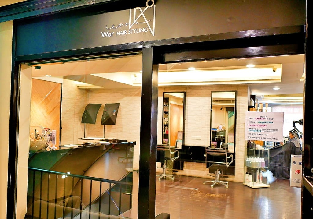 |美髮|Wor hair府中店.浪漫空氣捲捲髮.板橋染髮推薦1200元.優質親切服務! - 第4張圖 |美髮|Wor hair府中店.浪漫空氣捲捲髮.板橋染髮推薦1200元.優質親切服務!