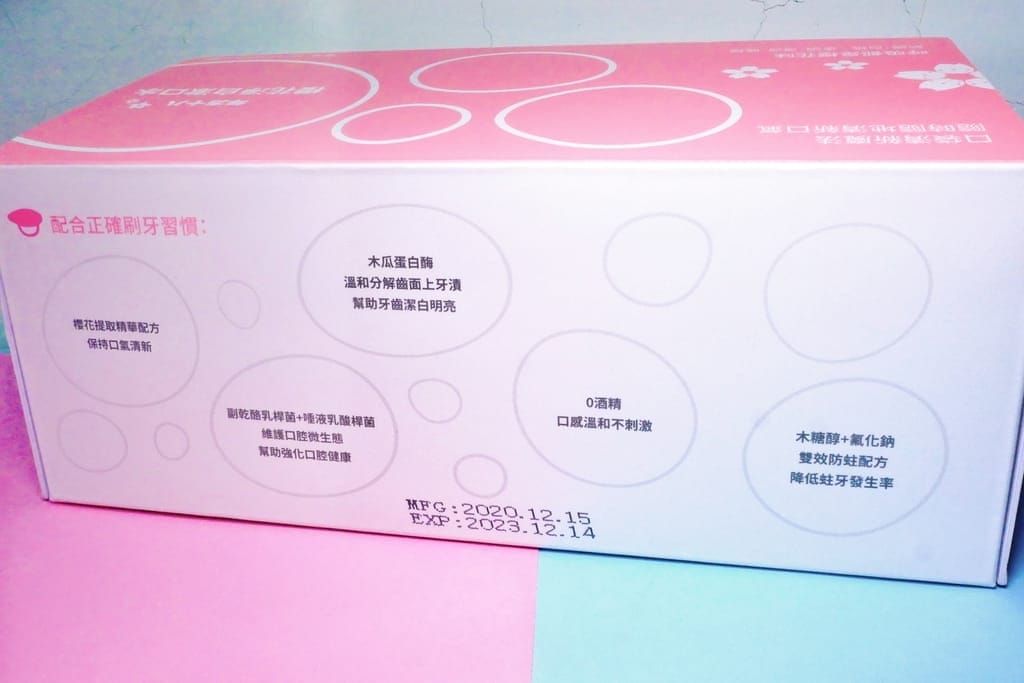| 口腔保健 | 年方十八 櫻花淨白漱口水.不含酒精口感溫和.清新櫻花香.自信笑容的秘密武器.守護全家人口腔健康 - 第8張圖 | 口腔保健 | 年方十八 櫻花淨白漱口水.不含酒精口感溫和.清新櫻花香.自信笑容的秘密武器.守護全家人口腔健康
