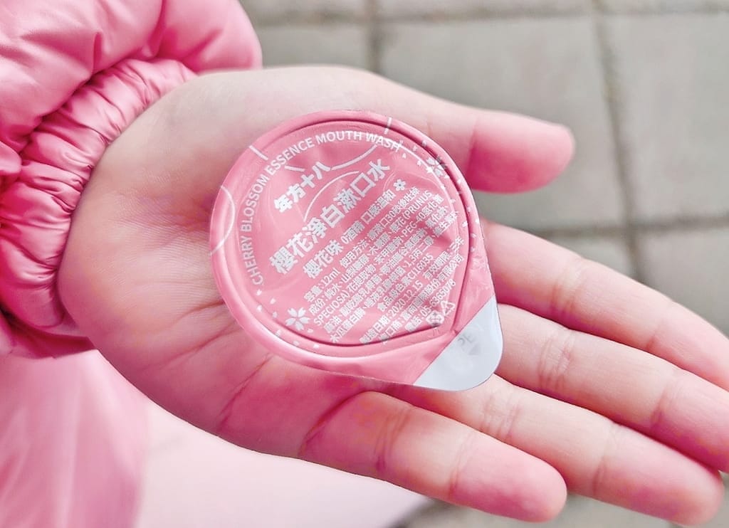 | 口腔保健 | 年方十八 櫻花淨白漱口水.不含酒精口感溫和.清新櫻花香.自信笑容的秘密武器.守護全家人口腔健康 - 第4張圖 | 口腔保健 | 年方十八 櫻花淨白漱口水.不含酒精口感溫和.清新櫻花香.自信笑容的秘密武器.守護全家人口腔健康